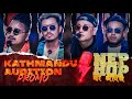 ARNA Nephop Ko Shreepech || Kathmandu Audition Promo || Every Tuesday and Wednesday