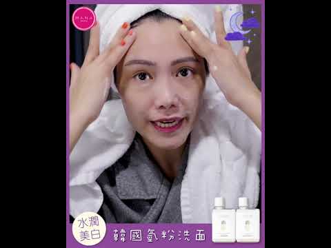 氫粉