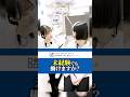 未経験でも働けますか?#120