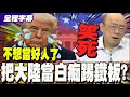 美中經濟與貿易