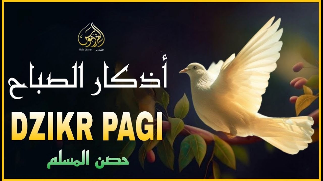 أذكار الصباح - راحة نفسية لا توصف بصوت القارئ علاء عقل | Morning Athkar - Dzkir Pagi by Alaa Aql