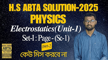 ABTA Test Paper Solution HS 2025//ABTA Physics-2025 unit-1(Set-I) Class-12,page(SC-01)//Part-2