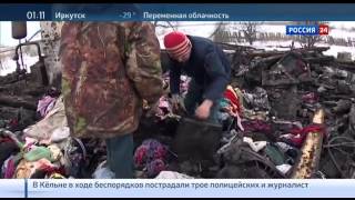 Новости сегодня. Россия 24 Новости сегодня. Россия 24