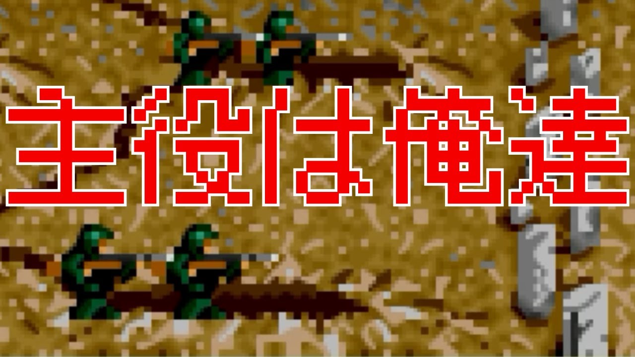 アドバンスド大戦略 ドイツ電撃作戦 箱説無 MDメガドライブ【1-5