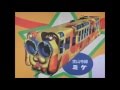 生駒ケーブル宝山寺線前面展望 の動画、YouTube動画。