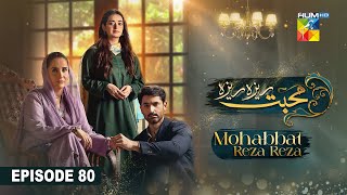 Mohabbat Reza Reza - Episode 80 - 12Th January 2025 - Mirza Zain Baig & Minsa Malik - Hum Tv