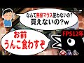 未だに『有線マウス』を世界的プロ選手も使っている理由・キーマウ解説【APEX LEGENDS】