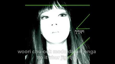 J Fla   It never gets easier Hangul Lyrics in English