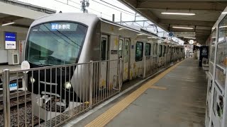 静岡鉄道A3000形創立100周年記念ラッピング(3006F)普通新静岡行き　静岡清水線草薙発車