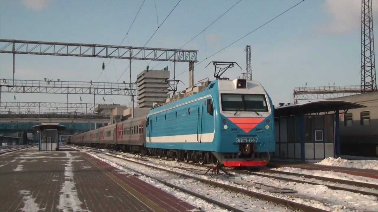 Поезд 381 с грозный москва