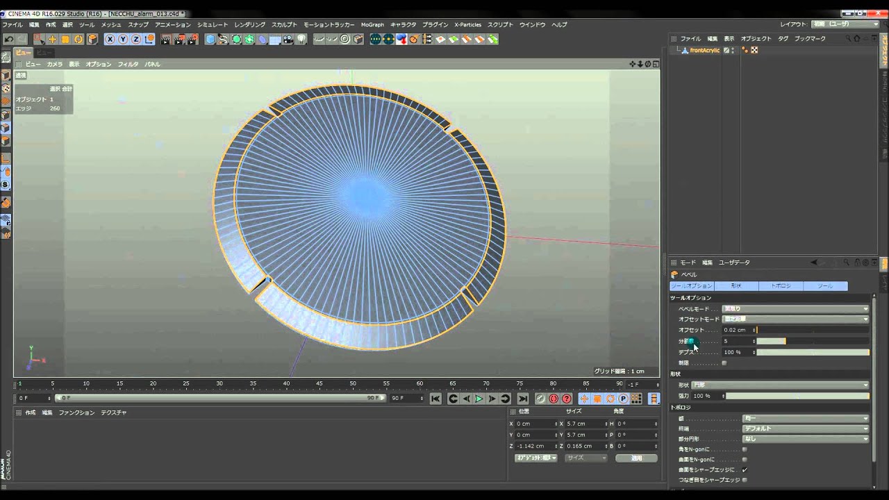 Cinema 4Dチュートリアル: プロダクトCG – 06 ベベル作業 - YouTube