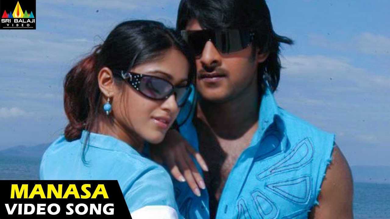 Munna Songs  Manasa Video Song  Telugu Latest Video Songs  Prabhas Ileana  Sri Balaji Video