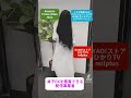 今日の配信見てね〜! #貞子 #sadako #貞子dx
