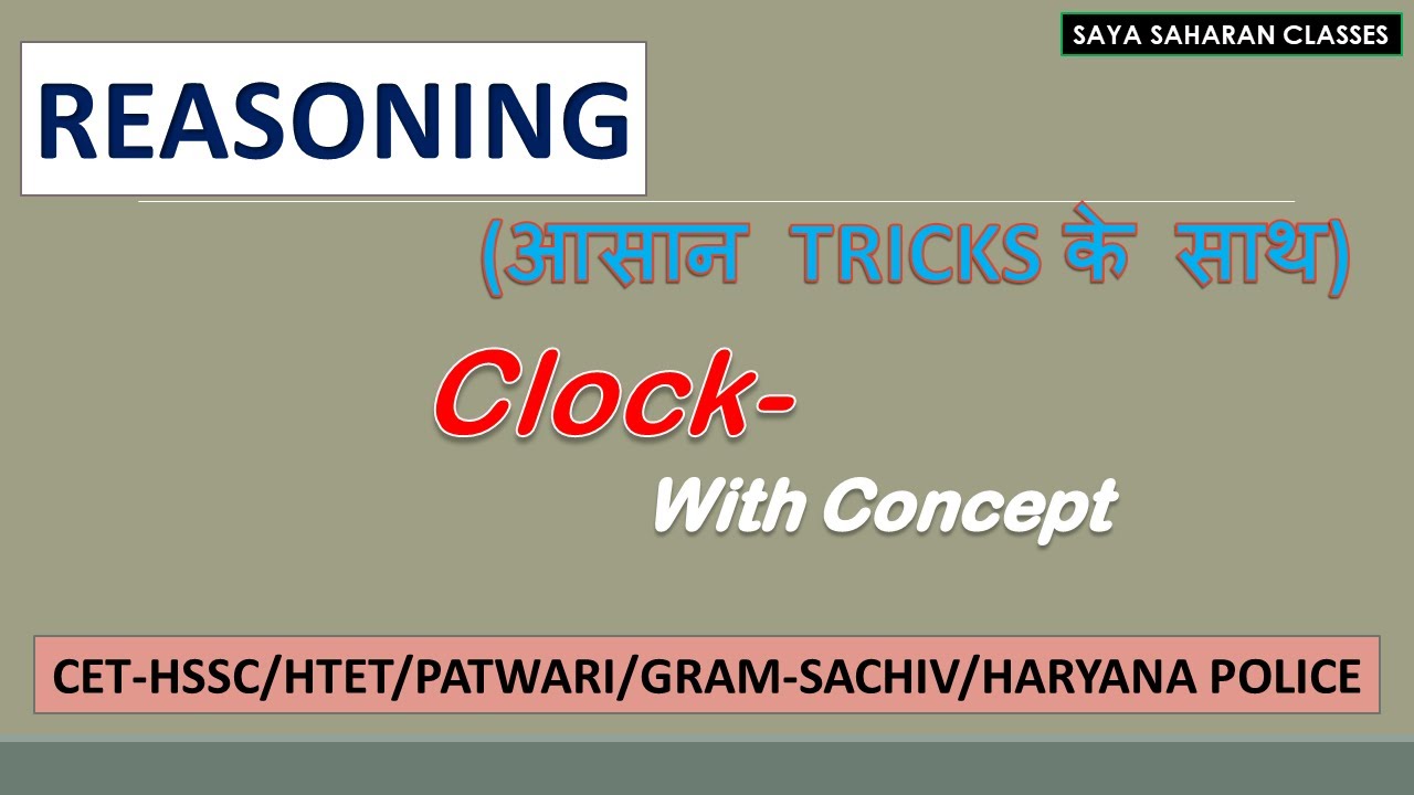 Clock- Concepts|| Reasoning|| For Hssc, Gram Sachiv And Patwari