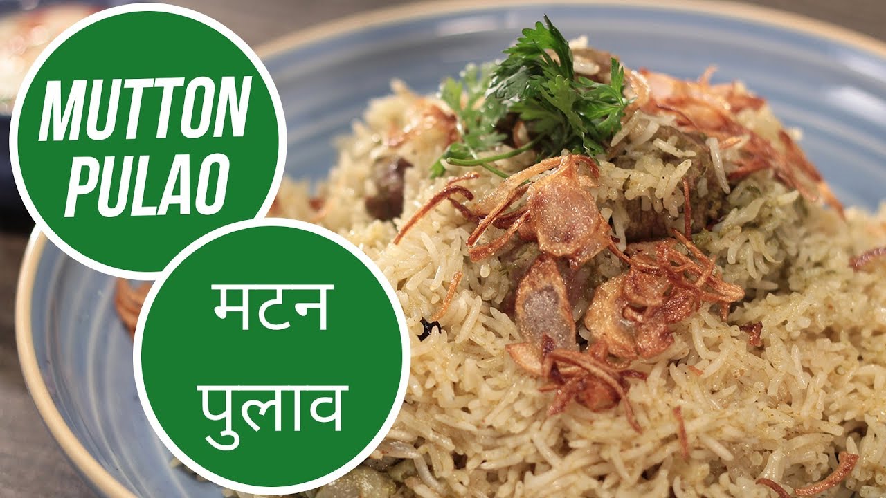 Mutton Pulao - Sk Khazana