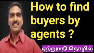 How to find buyers by agents ? | Export Business Training @ExportBusinessinTamil