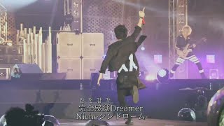 ONE OK ROCK - 완전감각Dreamer in Yokohama Stadium 한글 자막
