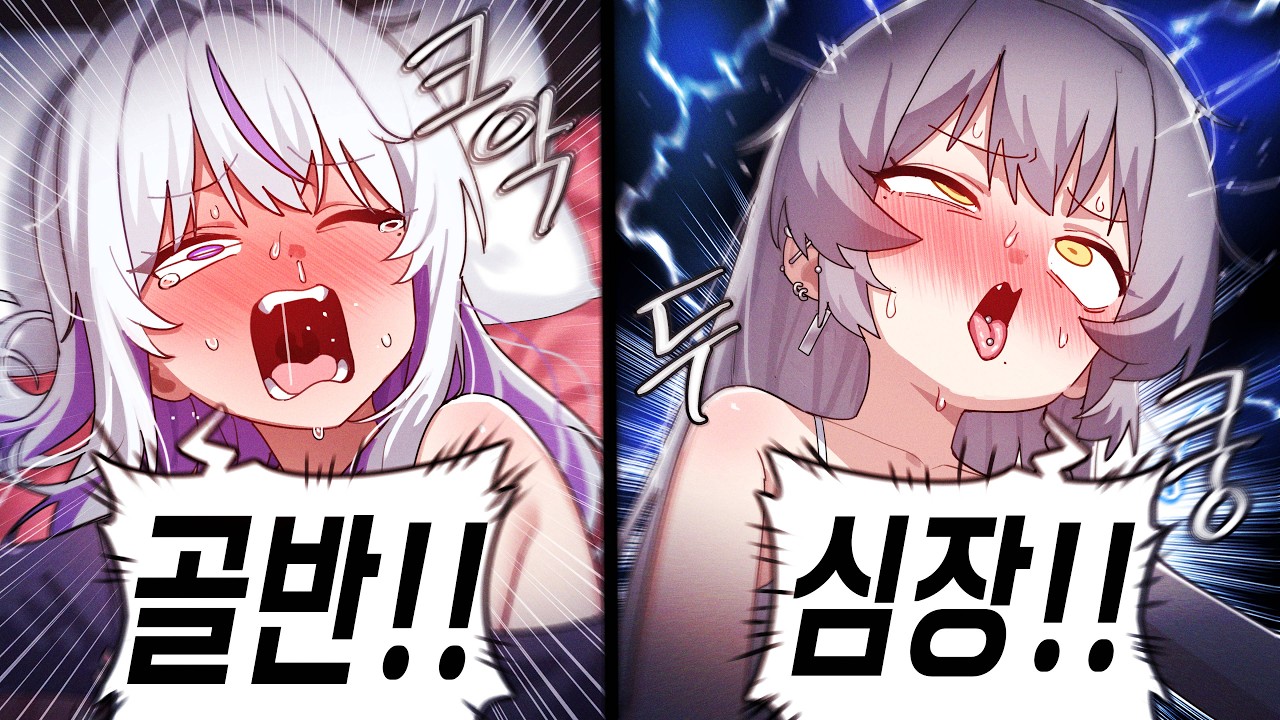병약 커플이 하는 법