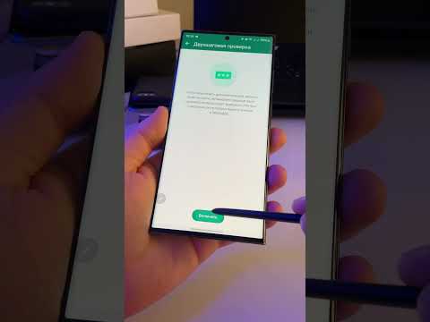 Как обезопасить свой аккаунт WhatsApp #whatsapp #фишкиандроид #аккаунт