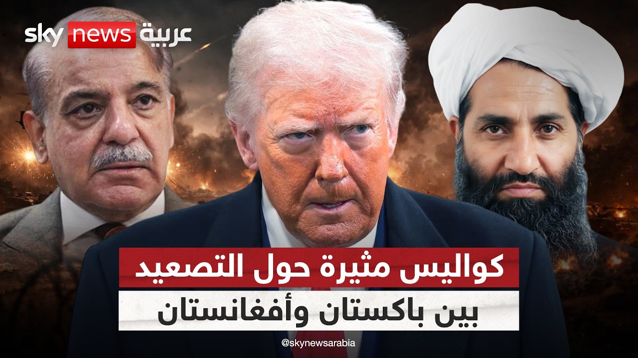 �� ����� ������� ��� ������� ���������� ������� ��������� ��� ����� | #�������
 - نشر قبل 8 دقيقة
