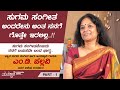 Singer MD Pallavi Exclusive Interview Part 1 | Total Kannada | Manasare