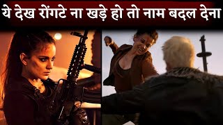Kangana Ranaut Movie Dhaakad Official Trailer Is Mind Blowing