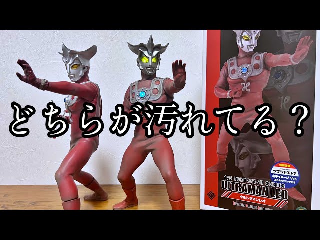You've never seen Leo like this before] CCP Ultraman Leo in-movie