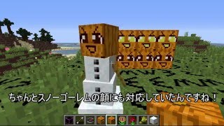 マインクラフト 自作テクスチャで精神崩壊 マイクラゆっくり実況 Youtube