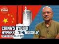 Why has China's nuclear capable, hypersonic missile launch has shaken the strategic world