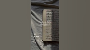 #سورة_الطلاق #ياسر_الدوسري