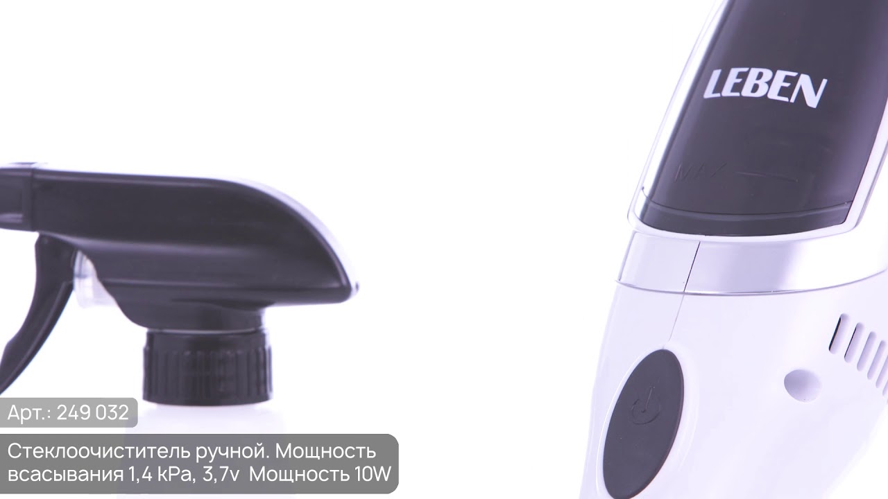 Автомобильный стеклоочиститель ручной