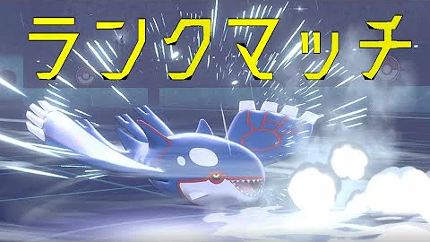 カバザシイベル ポケモン