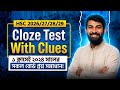 এক ক্লাসে with culus 2024 সালের বোর্ড প্রশ্ন সব সমাধান 🤯💥