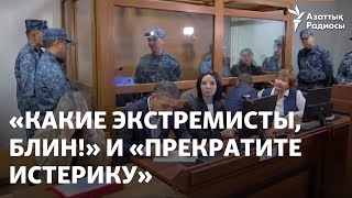 Как судили обвиняемых в сепаратизме в Петропавловске
