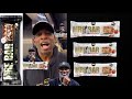 REDCON1 x Deion Sanders MRE Bar – Primetime Strawberry Cheesecake Taste Test! But unfortunately,