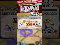 【バウンティラッシュ】ルフィ誕生日直前！特別生放送ダイヤまとめ！！【ゆっくり実況】