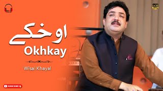 Pashto New Song 2022 | Okhkay By Wisal Khayal | HD Full Video