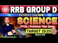 RRB GROUP D 2025 | Science PYQs ChapterWise 2016-24| 🎯Target 25/25 | #rrbgroupd 🔥 Day-2