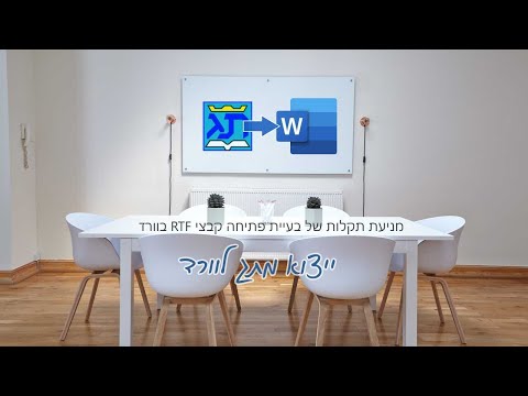 וִידֵאוֹ: מה אנחנו מתג?