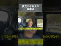 貧乏になる人の共通点