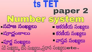 #ts TET paper 2 mathematics  || number system #part-1 @SumalathaAnvi #explanation in Telugu #