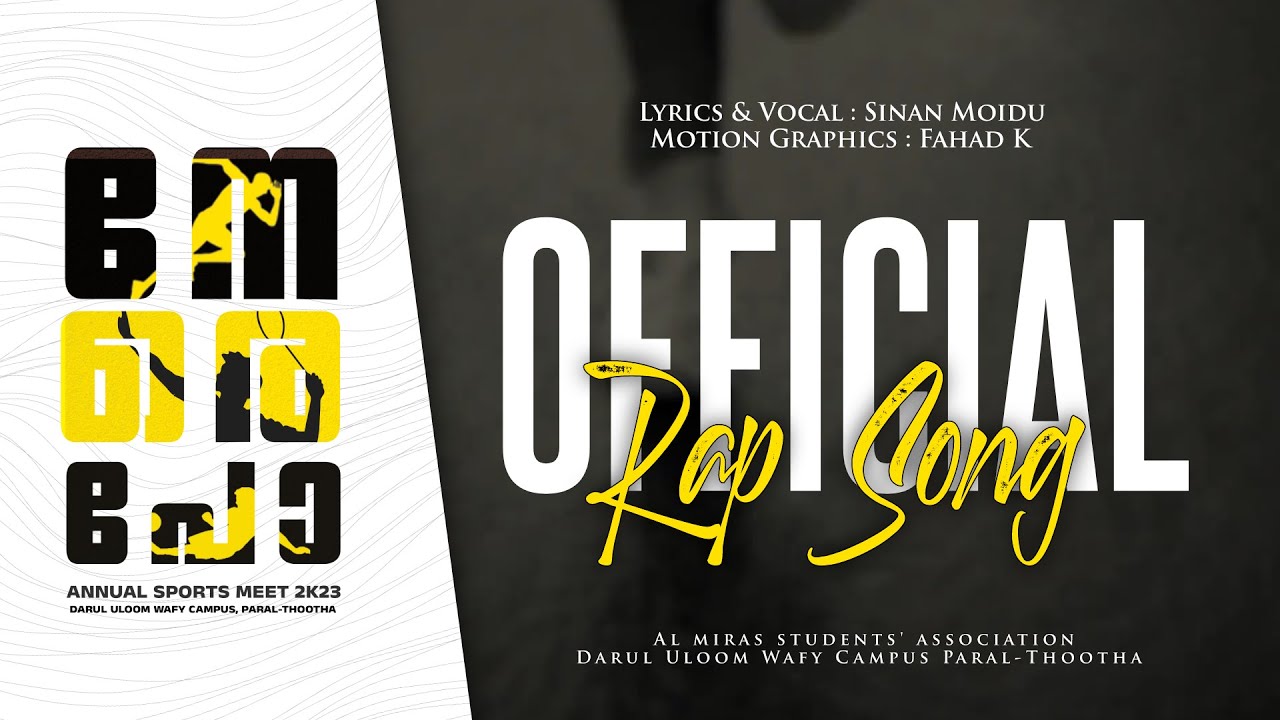 nerapo-official-rap-song-annual-sports-meet-2023-darul-uloom-wafy