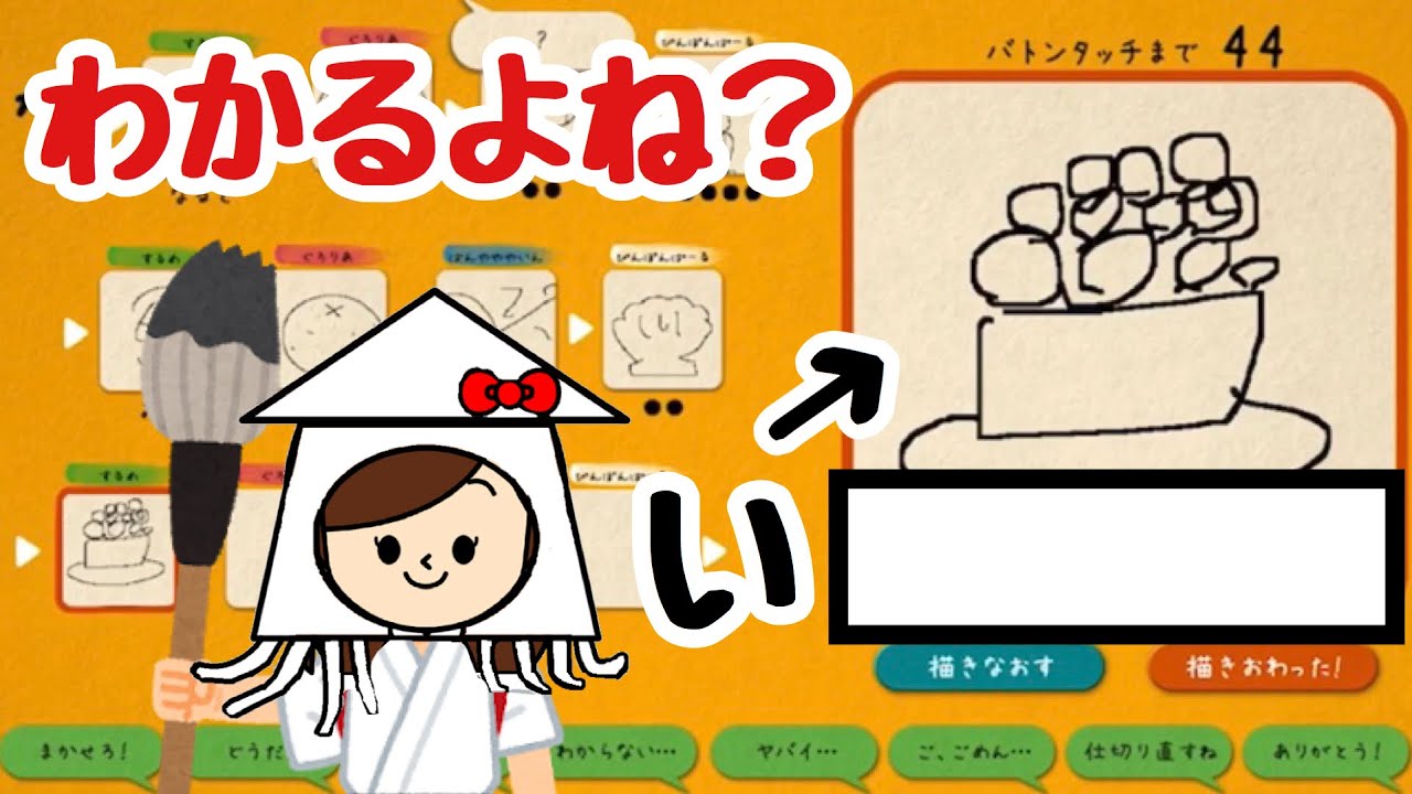 IllustChainer】全っ然伝わらない元美術部の絵しりとり - YouTube