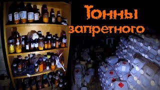 Нашли! ЧТО ТУТ ТВОРИЛОСЬ? - Покинутый Мир