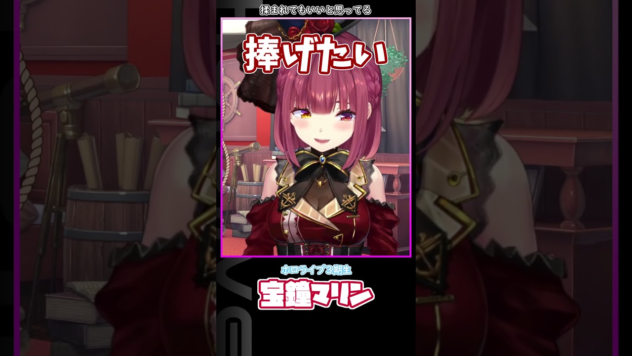 揉んでいいと思ってる #hololive