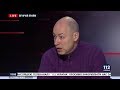 Гордон: Россией руководит ФСБ, а российские олигархи находятся на службе у власти