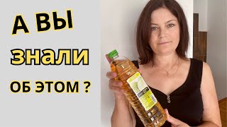 СБРОСИТЬ ВЕС ! ? СУПЕР СРЕДСТВО ДЛЯ ПОХУДЕНИЯ ?  Чем полезен яблочный уксус ? Мой Результат