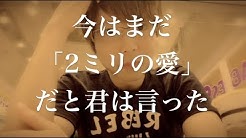 小寺健太 Youtube