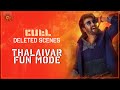 PETTA Deleted Scene 4 - Antakshari Scene | Super Star Rajinikanth | Sun Pictures