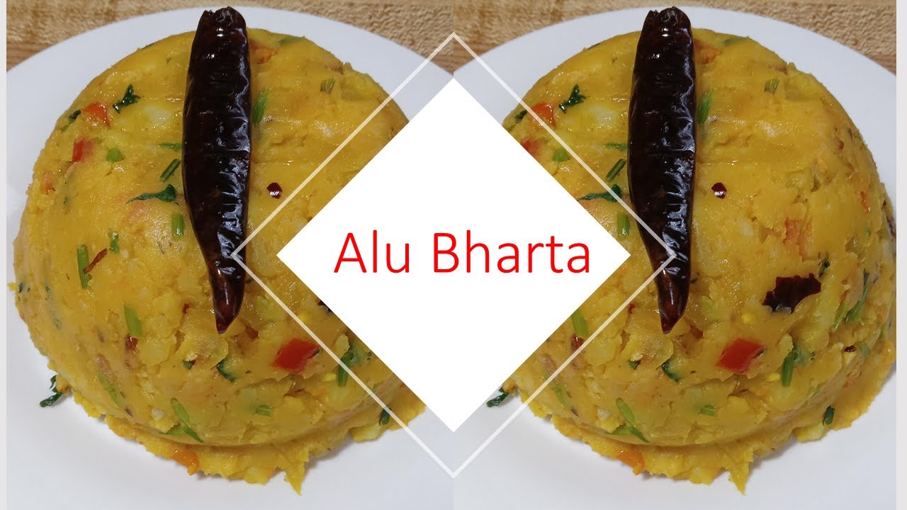 Alu Bharta Recipe - YouTube